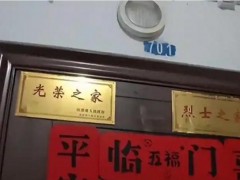 外卖小哥送餐遇烈士之家 现场画面曝光!