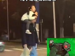父亲背着千金拖着犬子过斑马线 现场画面曝光！