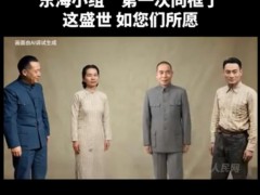 他们一笑 全场哭了 这一帧画面看哭全场！