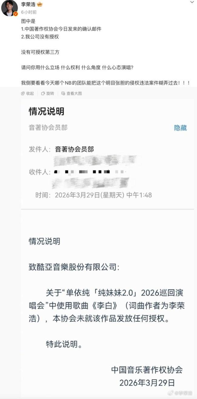 单依纯演唱会一度强忍泪水状态低落