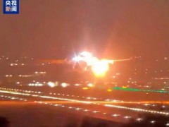 美一客机从巴西起飞后发动机爆炸，目前情况如何？