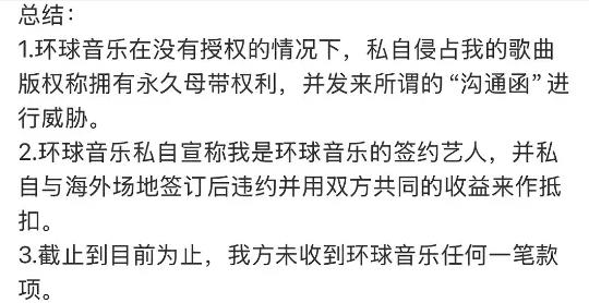 何洁曾说她们公司就靠《跳楼机》活着