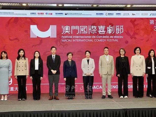 沈腾马丽亮相澳门国际喜剧节