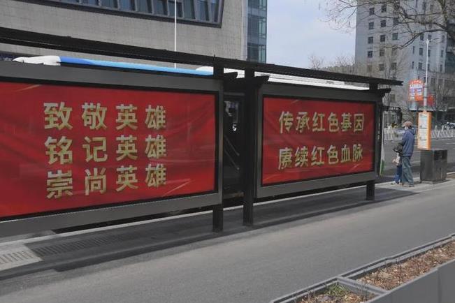 沈阳满城中国红等待英雄回家