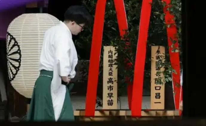 日本一日之内犯下两大恶行