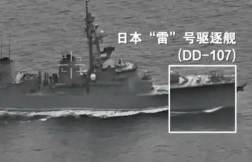 日本一日之内犯下两大恶行