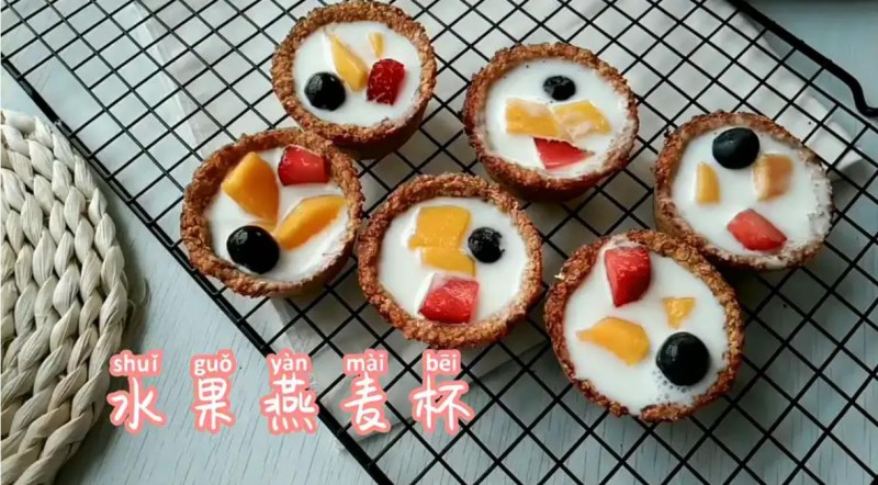 水果燕麦杯&zwnj;