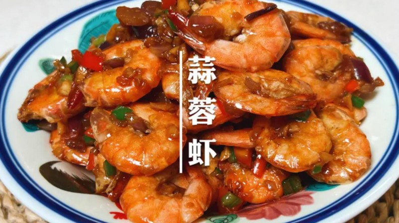 蒜蓉虾的做法和配料
