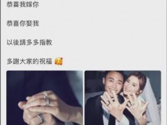 蔡卓妍再婚老公是小10岁健身教练，具体官方内容是什么？