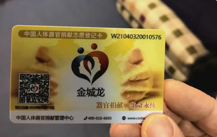 获奖名单上 他的名字被加上了方框 