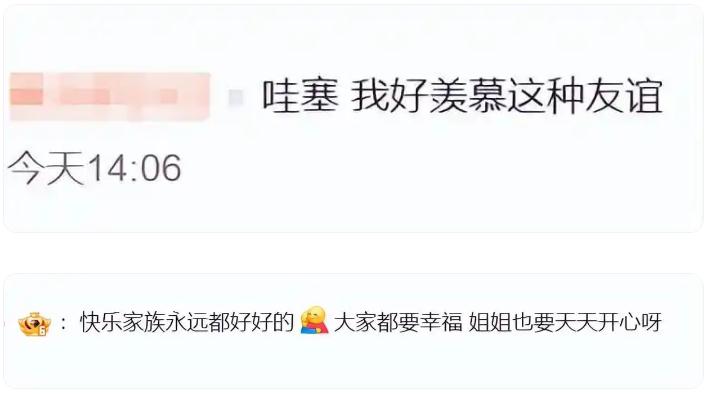 吴昕提前祝谢娜生日快乐