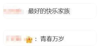 吴昕提前祝谢娜生日快乐