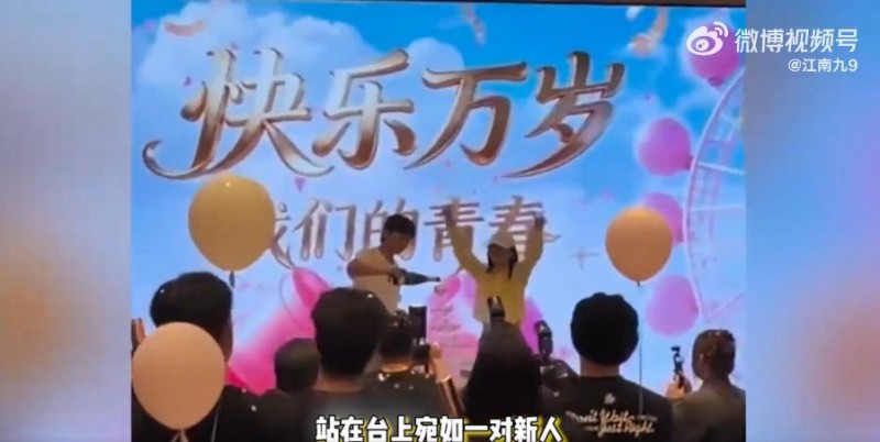 张杰在谢娜庆功宴上敬酒