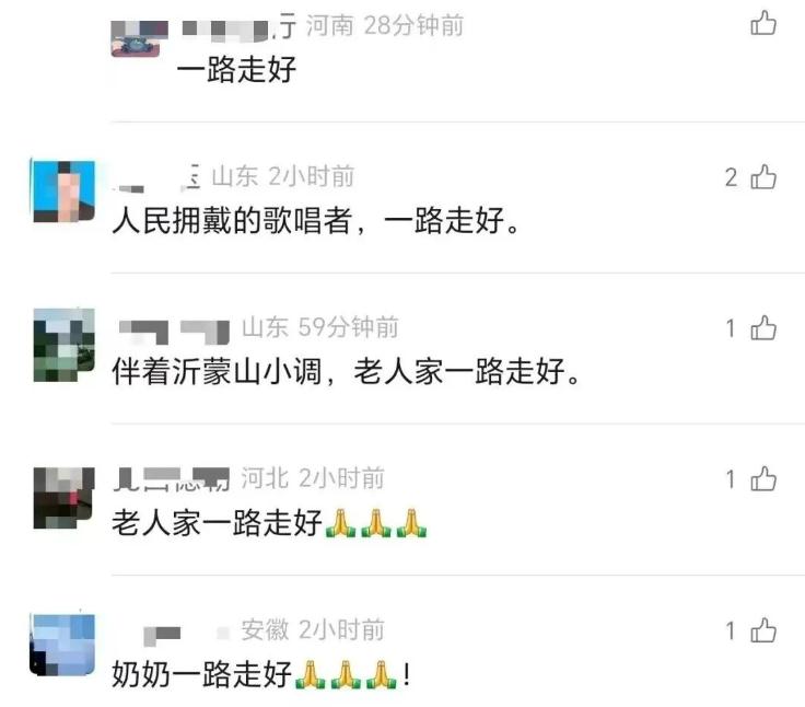 沂蒙&ldquo;头巾奶奶&rdquo;王荣均去世