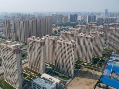 国务院：拓宽住房公积金提取使用范围，覆盖更多住房需求